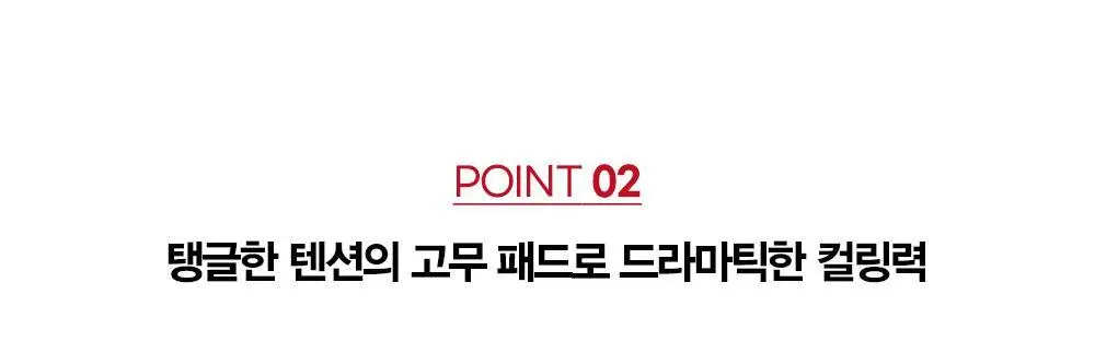 [교체형 리필 기획구성] 정샘물 마스터클래스 투 핑거 뷰러 (+리필 2p) 상세페이지 7